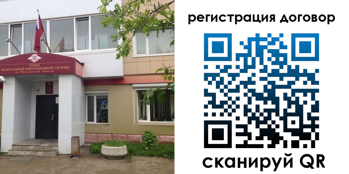 пропишу в квартире в Кусе